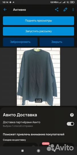 Пальто женское