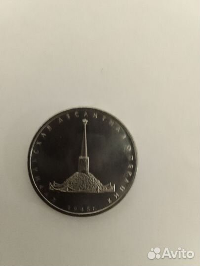 Юбилейные монеты россии