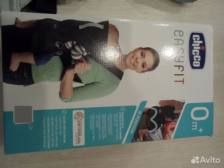 Переноска-кенгуру Chicco Easy Fit