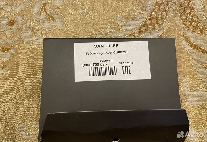 Бабочка мужская van cliff