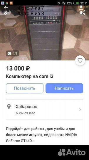 Игры современные 6gb i7 gta5 550ti игровой