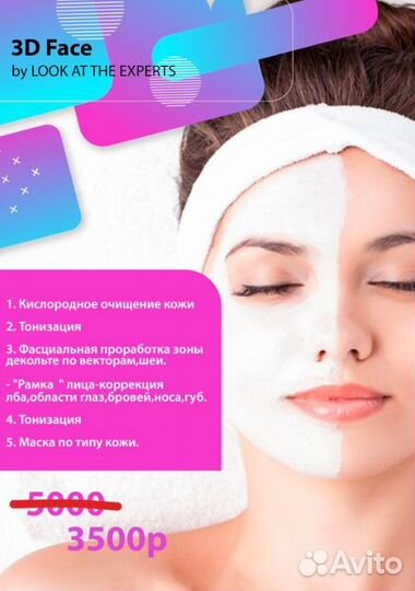 3d моделирование