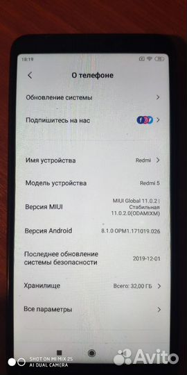 Xiaomi Redmi 5, 3/32 ГБ