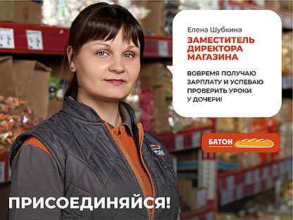 Директор дискаунтера. Директор дискаунтера. Директор дискаунтера. Директор дискаунтера. Ген директор классики аптеки.