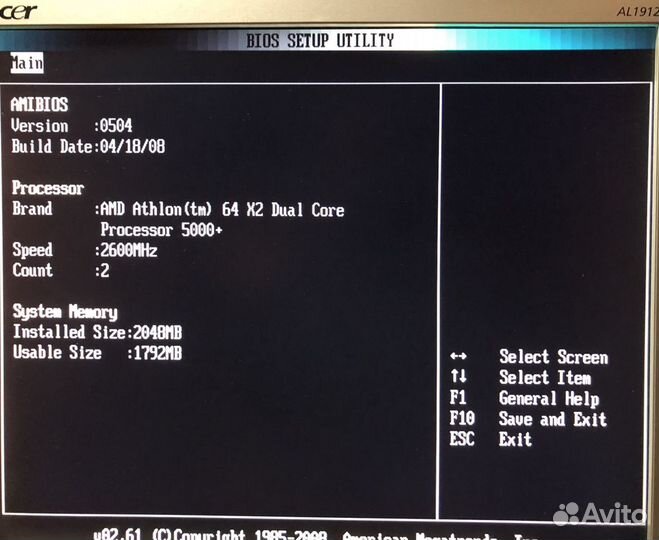 Монитор LCD 19’’, Acer AL1912