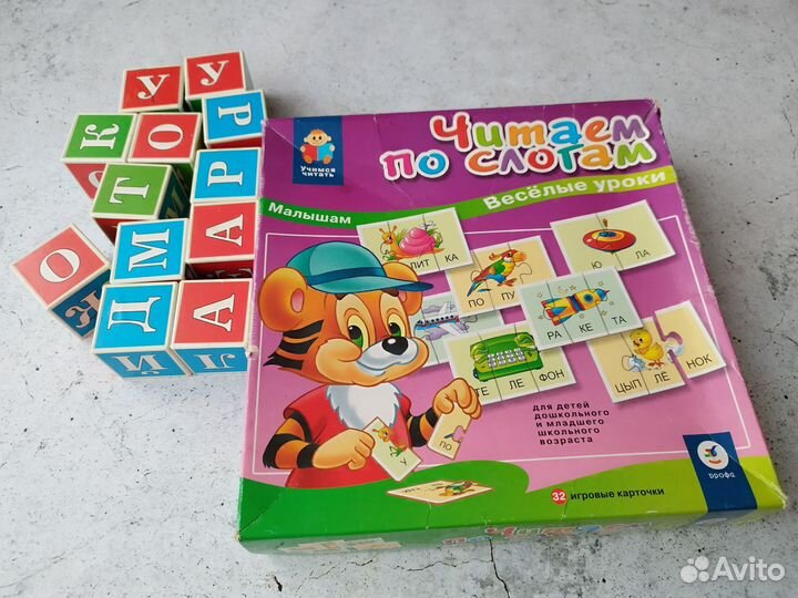 Развивающие игры Пазлы Кубики Книги