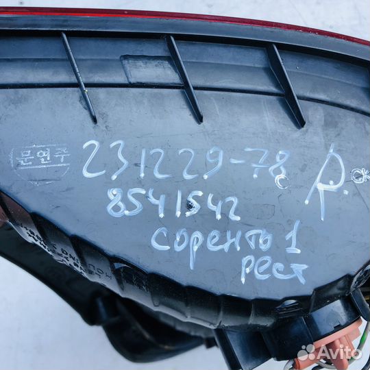 Фонарь задний правый Киа Соренто 1 Рест 06-09г