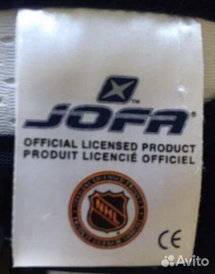 Защита для хоккея, нагрудник хоккейный Jofa