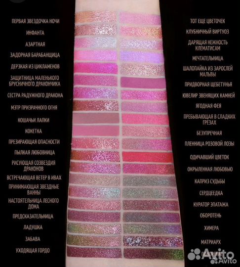 Tammy tanuka Тамми Танука Bernovich