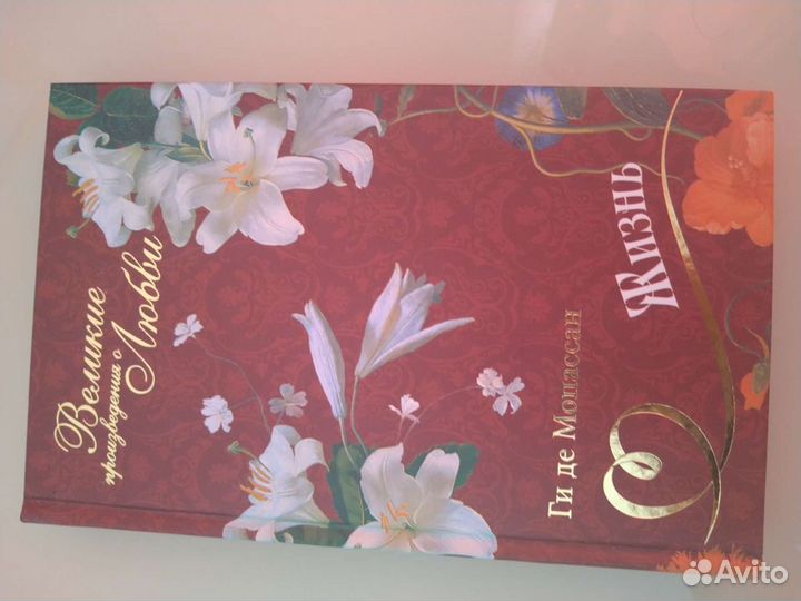 Книги новые. Классика