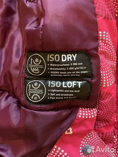 Демисезонная куртка 116 см