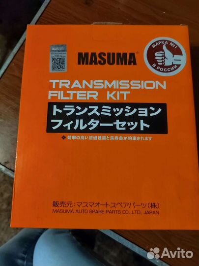 Фильтр АКПП