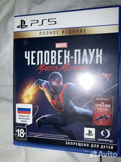 Человек паук пс 5