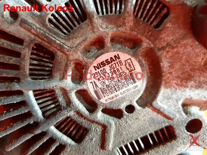 Генератор M9R Renault Koleos