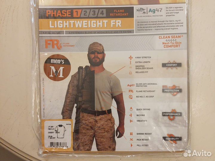 Летнее, не горючее термобелье XGO