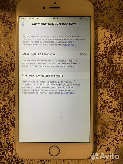 iPhone 6 Plus, 16 ГБ