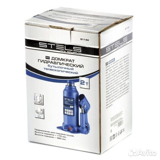 Домкрат гидравлический бутылочный Stels 51144, 2 т