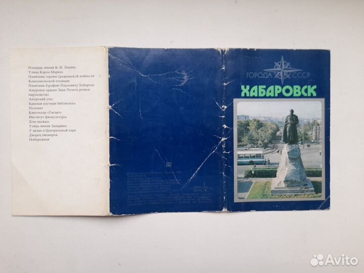 Наборы открыток СССР