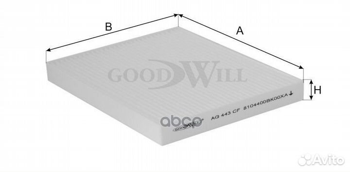 Фильтр салона great wall AG 443 CF Goodwill