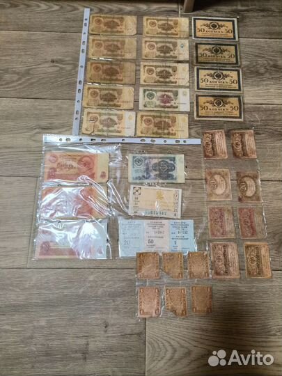 Старинные бумажные деньги, банкноты