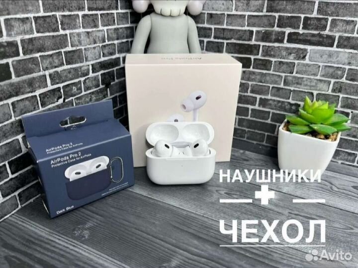 AirPods Pro / AirPods Pro 2