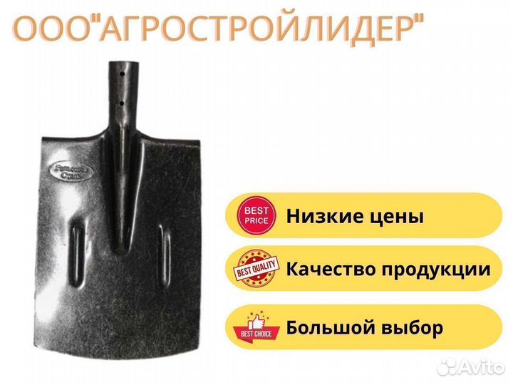 Копальные лопаты опт