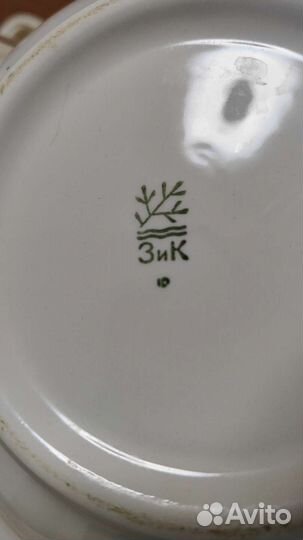 Блюдо большое СССР