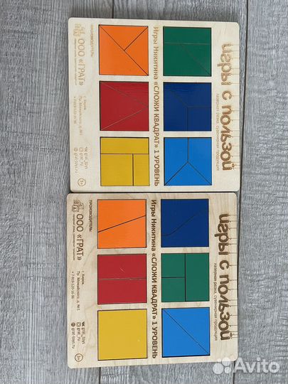 Развивающие игры для малышей