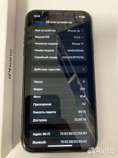 iPhone 11, 64 ГБ