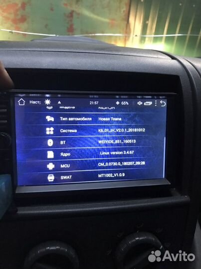 Продам магитолу 2 дин android