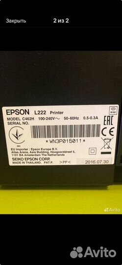 Цветной струйный мфу принтер с снпч