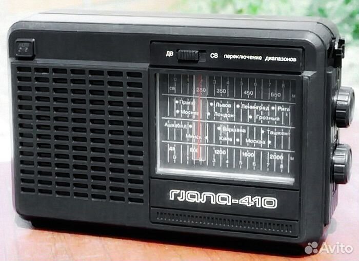 Радиоприёмники Гиала-410, А-327 из СССР