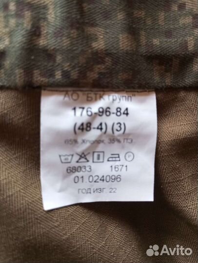 Военная форма летняя вкпо 48