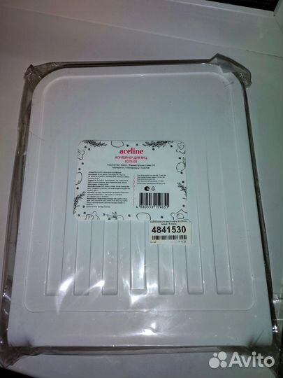 Контейнер под яйца