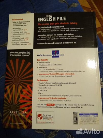 Новый учебник по английскому языку Student's book