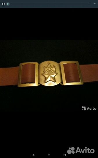 Пионерский ремень СССР