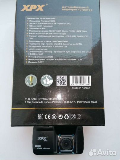 Авторегистраторы