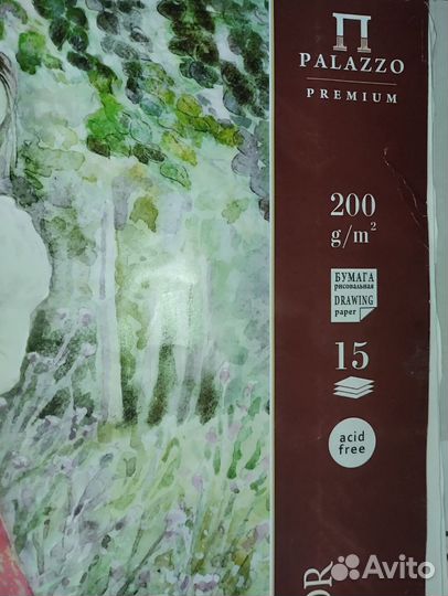 Бумага для акварели А2