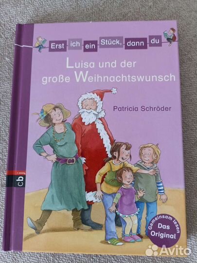 Книги на немецком языке