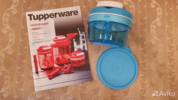 Комбайн «Экстра-шеф» (1,35л) Tupperware,измельчит