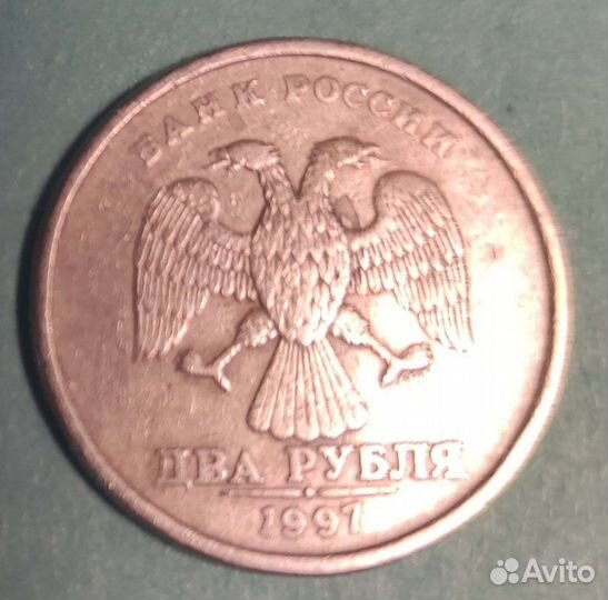 Монета 2 руб 1997г. сп