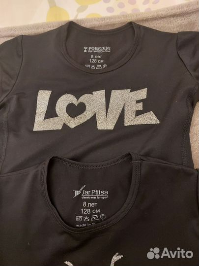 Набор тренировочной/разогревочной одежды 5-6лет