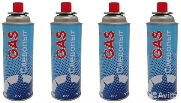 Газ универсальный - зимняя смесь Следопыт