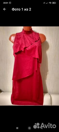 Платья летние на 42 44
