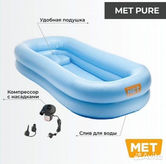 Новая надувная ванна с мощным компрессором