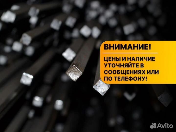 Металлопрокат Балка опт от 1 тонны