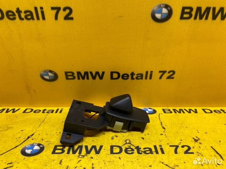 Переключатель регулировки рулевой колонки Bmw 5