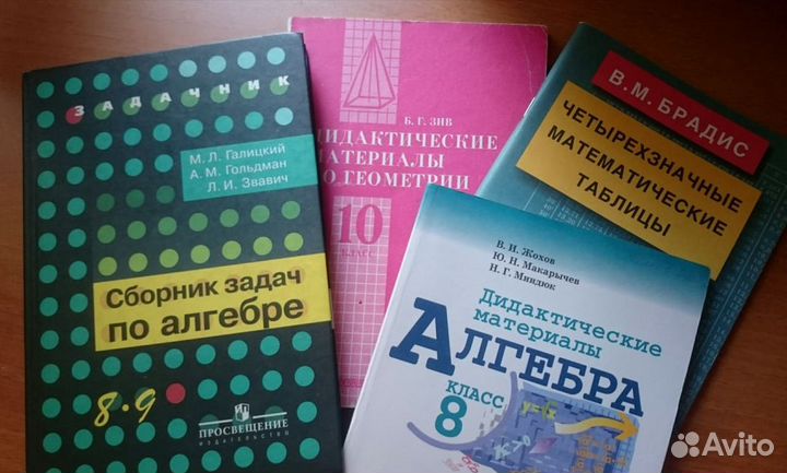 Математика. Информатика. Физика. Учебники