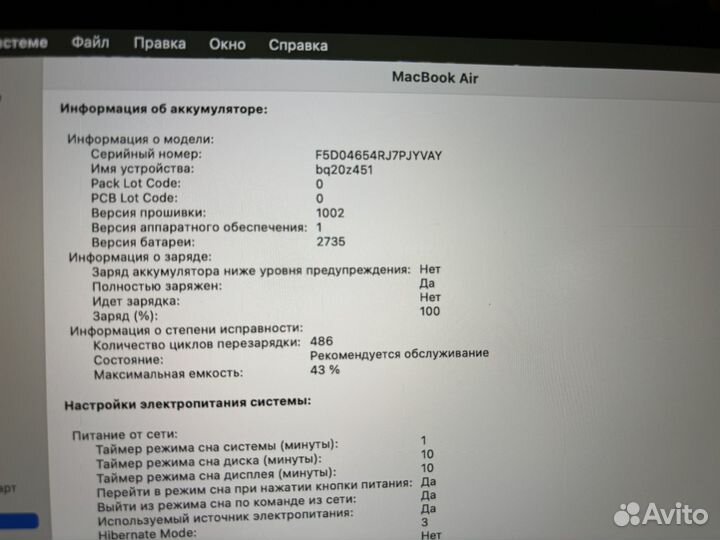 Apple macbook air 13 2020 m1