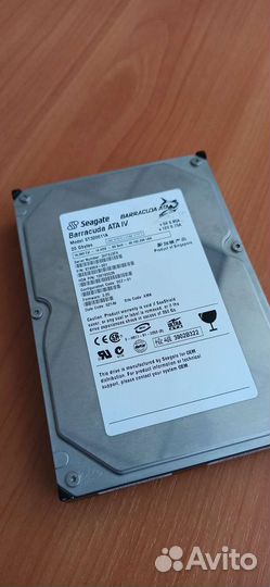 Жесткий диск IDE 500 Gb